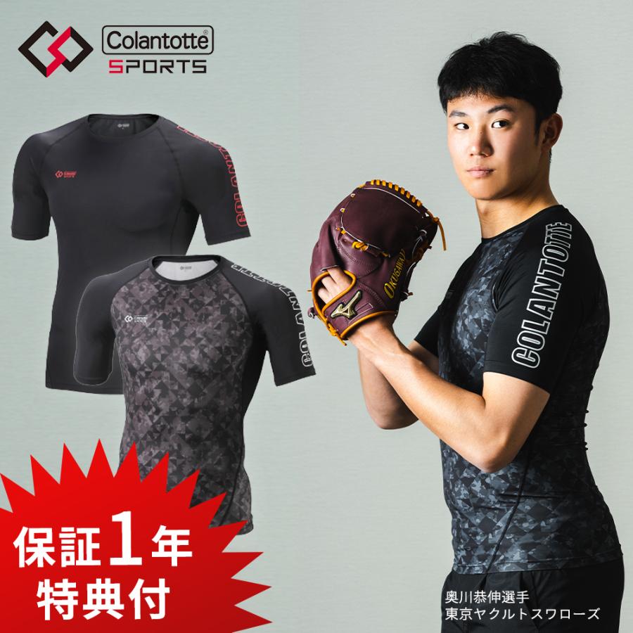 ColanTotte（コラントッテ） スポーツ トップスショート Sports Wear