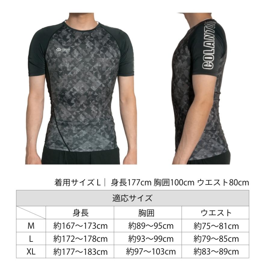 ColanTotte（コラントッテ） スポーツ トップスショート Sports Wear
