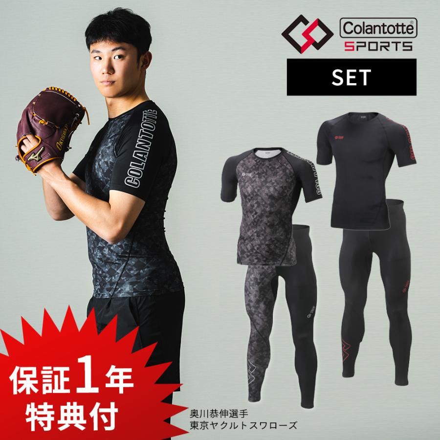 Colantotte コラントッテ スポーツウェア トップスショート & ロング