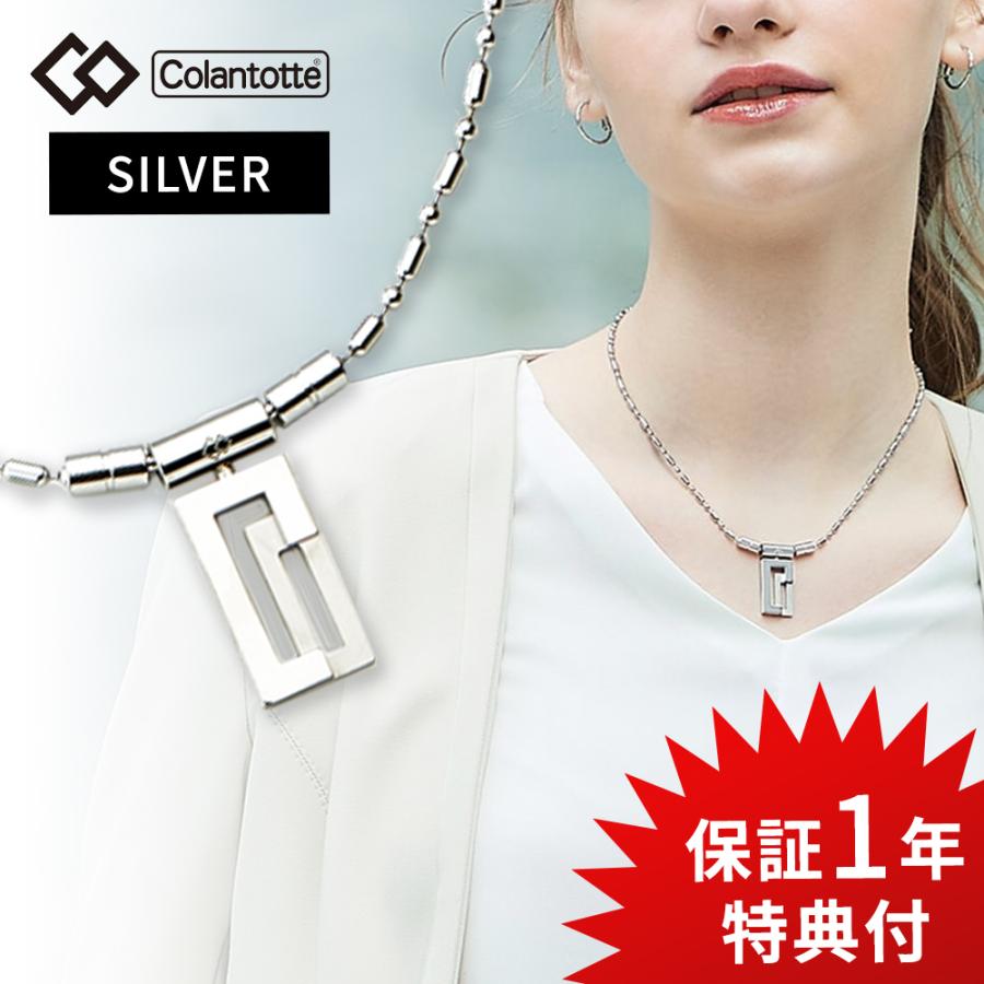 Colantotte コラントッテ COA ネックレス LECT レクト ABARB04M