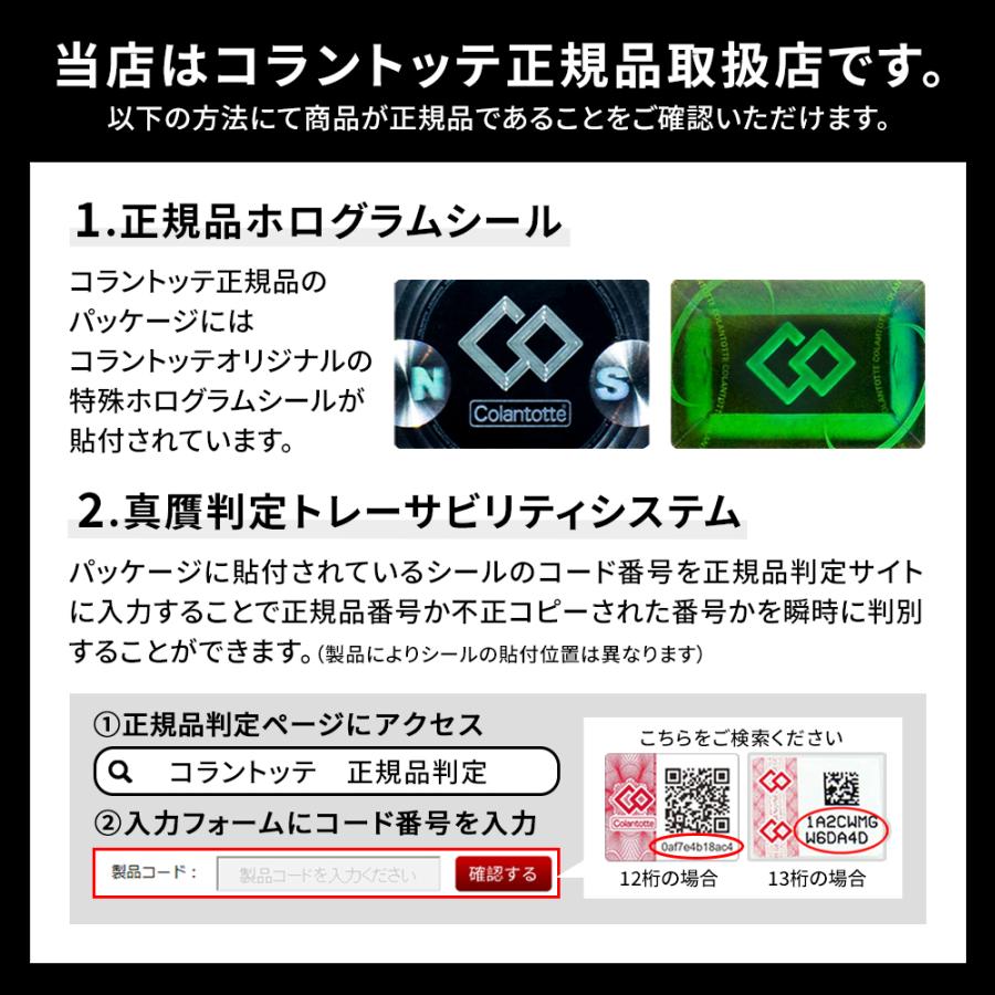 Colantotte コラントッテ ループ ルーチェアルファ LUCEα 艶あり 磁気ループ 医療機器 ブレスレット | ColanTotte | 12