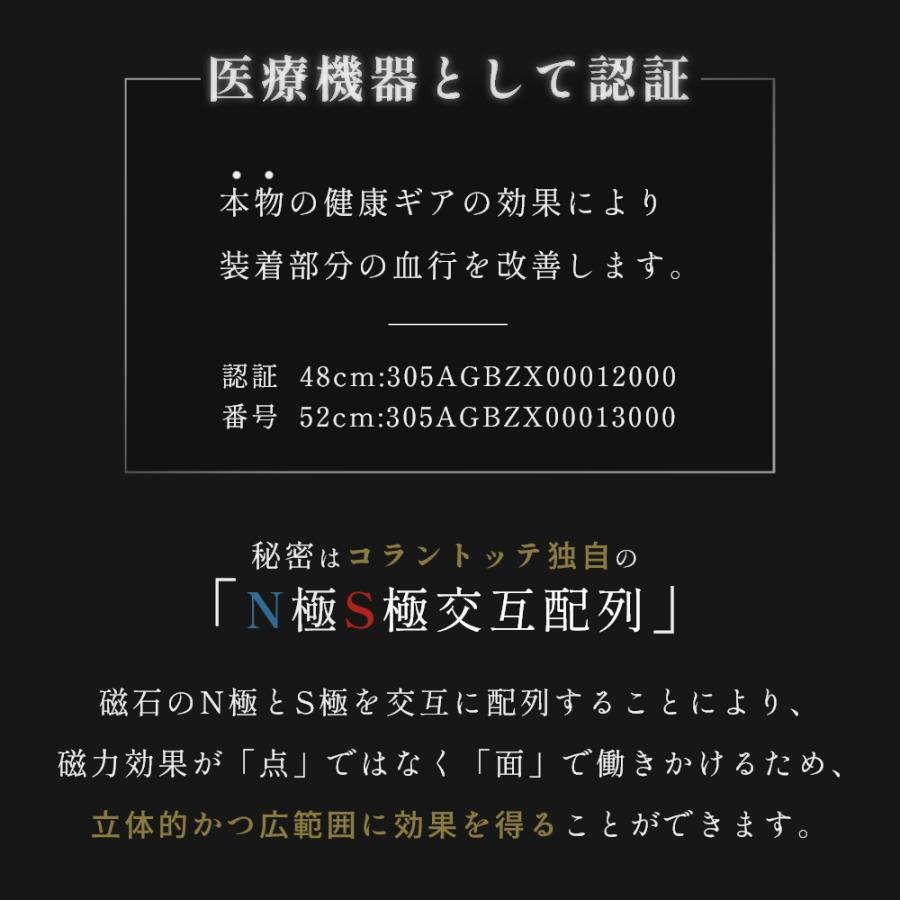 colantotte コラントッテ 磁気アームループ THEO series CARO ゴールド シルバー 高級 | ColanTotte | 06
