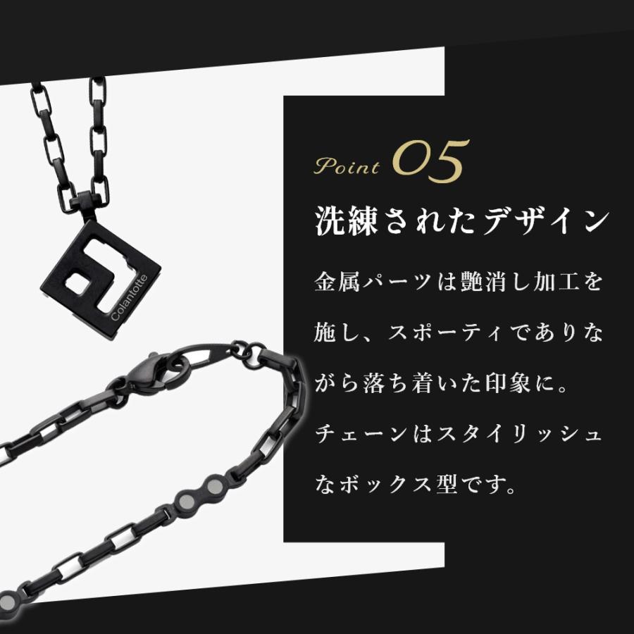 Colantotte コラントッテ SPORTS PRO マグチタンネックレス 磁気ネックレス ブラック | ColanTotte | 10
