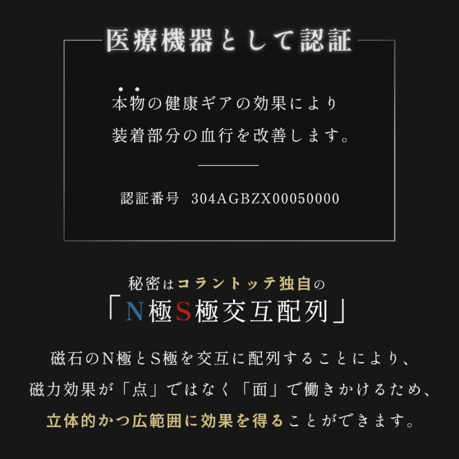 Colantotte コラントッテ SPORTS PRO マグチタンネックレス 磁気ネックレス ブラック | ColanTotte | 04