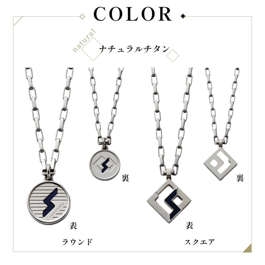 ColanTotte Colantotte コラントッテ SPORTS PRO マグチタン