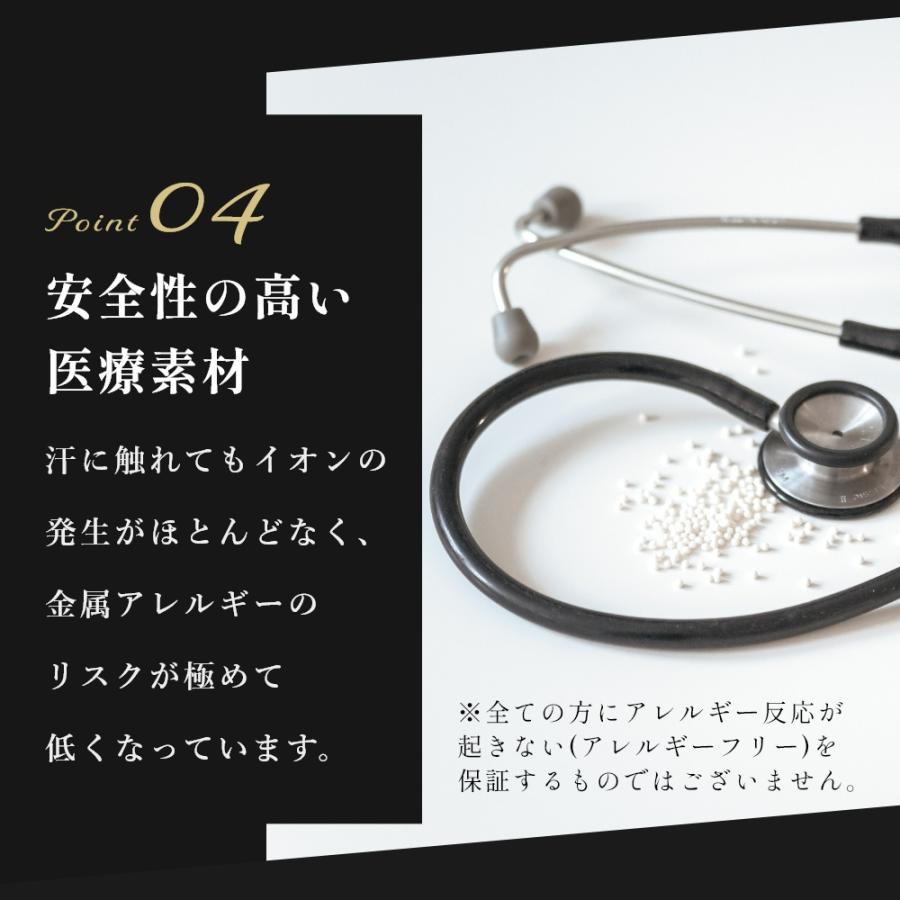 Colantotte コラントッテ SPORTS PRO マグチタンネックレス 磁気ネックレス ナチュラル | ColanTotte | 09