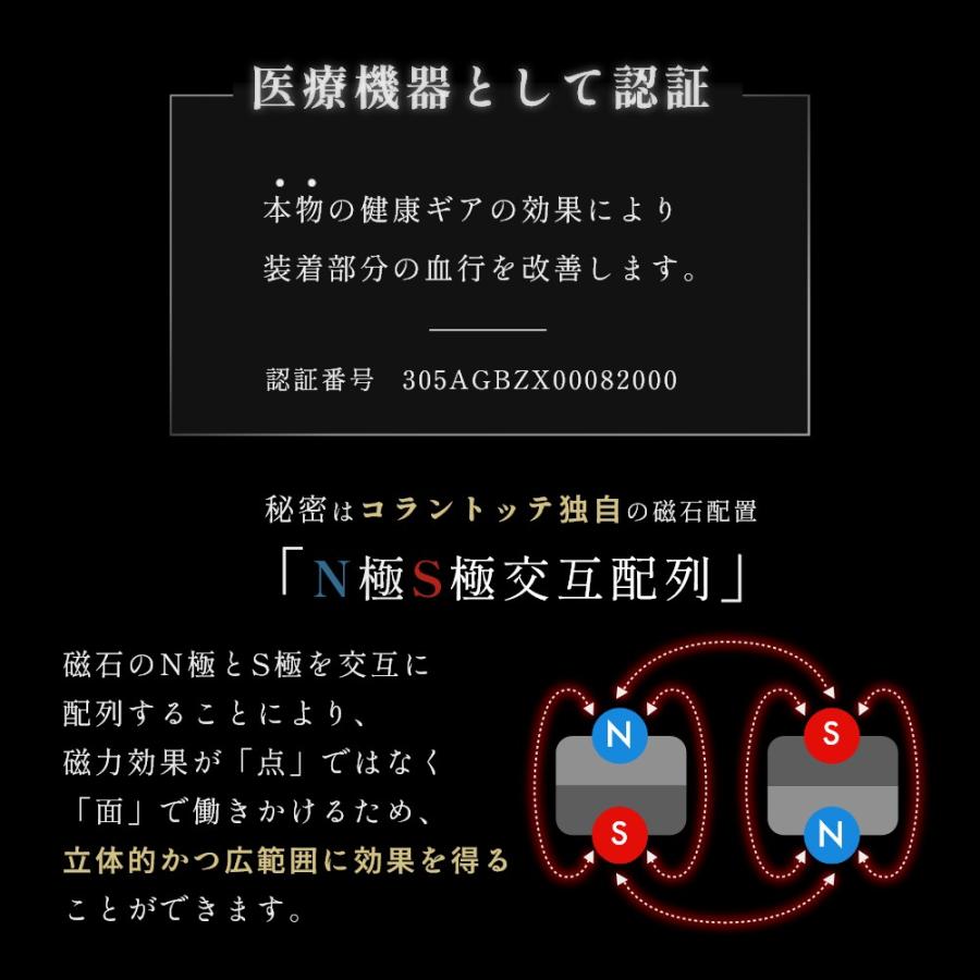 コラントッテ Colantotte SPORTS PRO マグチタンネックレス SG160 磁気ネックレス ナチュラル ブラック 高級 | ColanTotte | 03