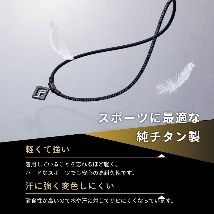 ColanTotte コラントッテ Colantotte SPORTS PRO マグチタンネックレス