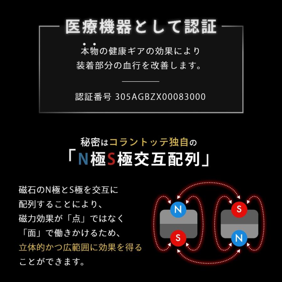 Colantotte コラントッテ スポーツ ネックレス Sports Necklace SR140 NEXT 磁気ネックレス 医療機器 | ColanTotte | 09