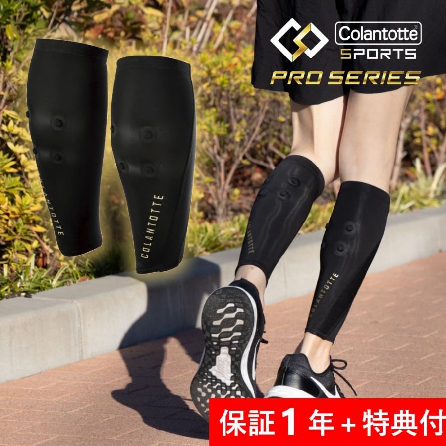 ColanTotte Colantotte コラントッテ Sports Pro カーフサポート ColanTotte Colantotte コラントッテ Sports Pro カーフサポート