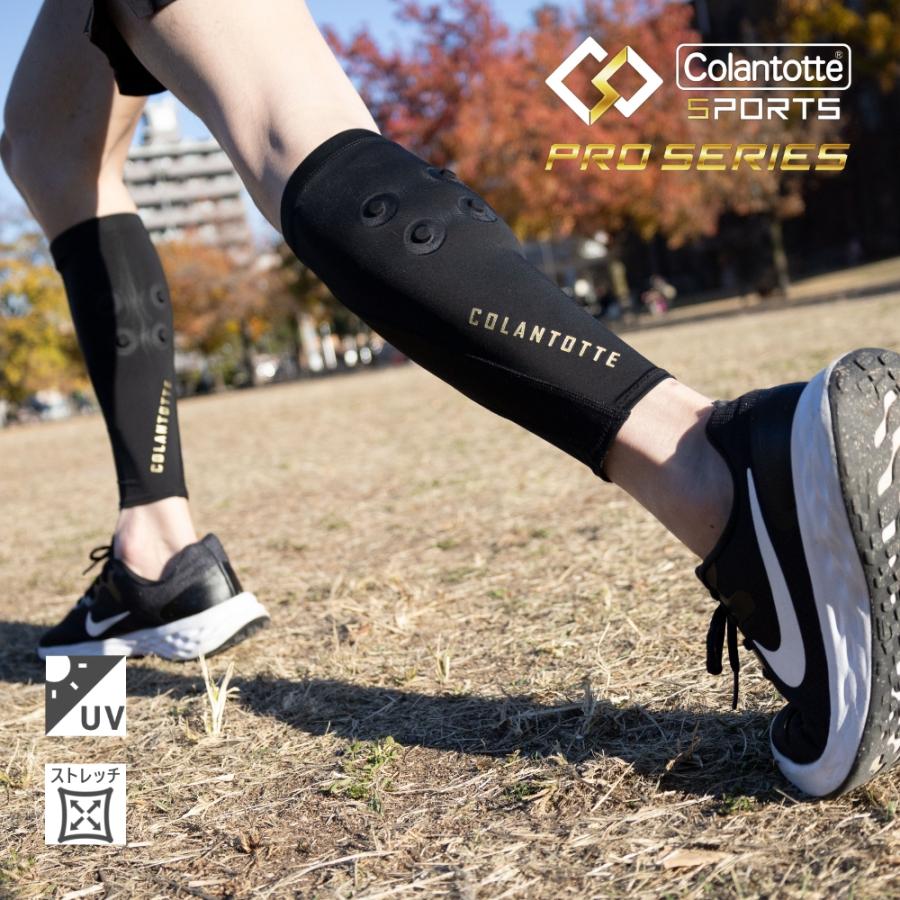 Colantotte コラントッテ Sports Pro カーフサポート DBCAA5214 医療機器 | ColanTotte | 01