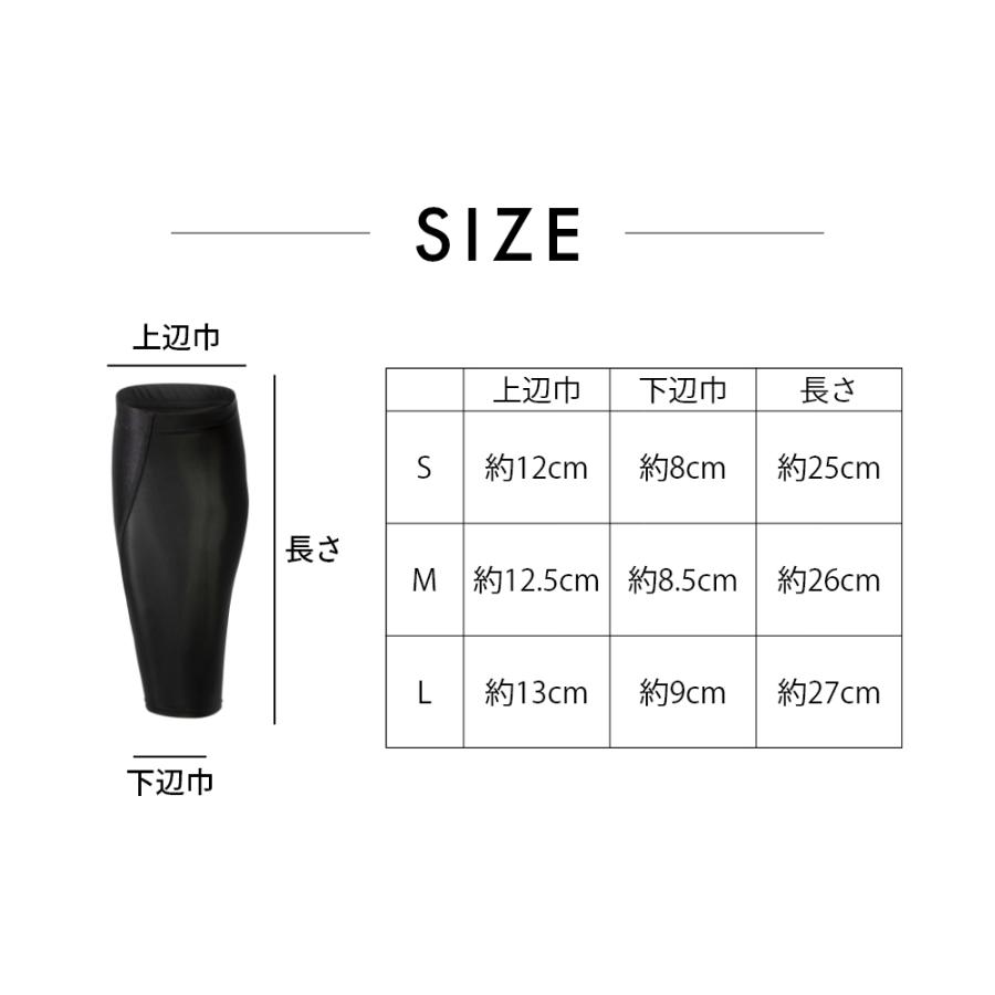 Colantotte コラントッテ Sports Pro カーフサポート DBCAA5214 医療機器 | ColanTotte | 08