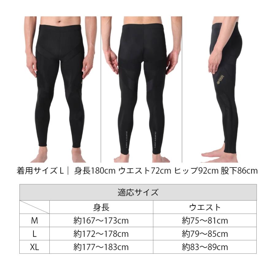 Colantotte コラントッテ Sports Pro ロングタイツ DBCAB5214 医療機器 | ColanTotte | 11