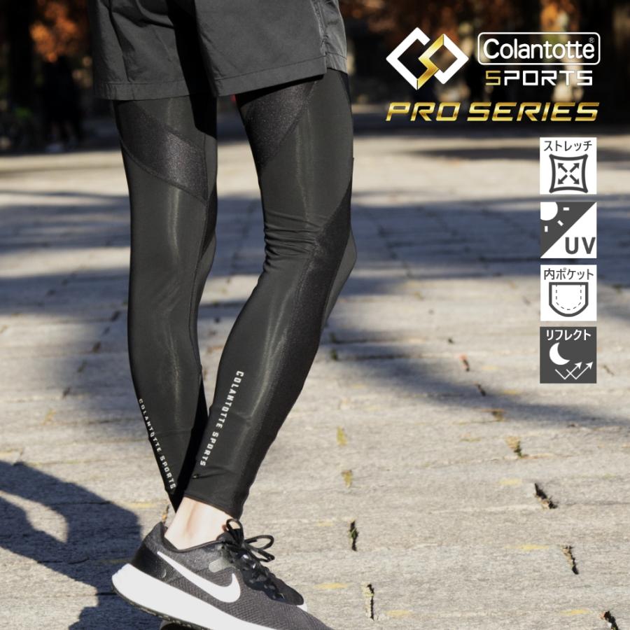 Colantotte コラントッテ Sports Pro ロングタイツ DBCAB5214 医療機器 | ColanTotte | 01