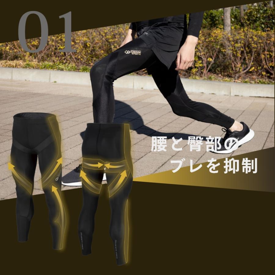 Colantotte コラントッテ Sports Pro ロングタイツ DBCAB5214 医療機器 | ColanTotte | 06