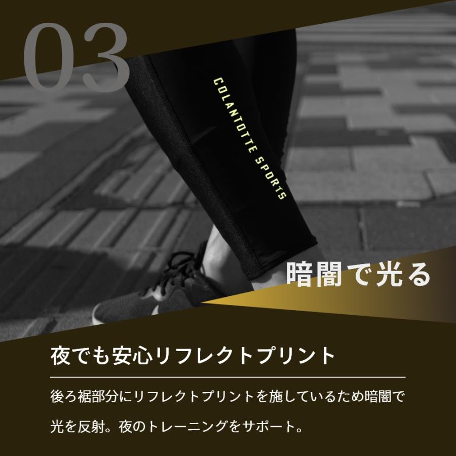 ColanTotte Colantotte コラントッテ Sports Pro ロングタイツ