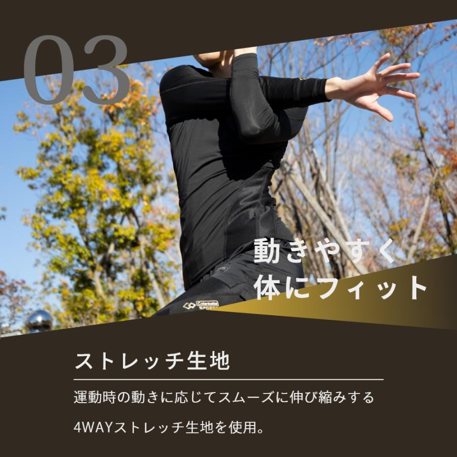 Colantotte コラントッテ Sports Pro トップス ロング DBDAA5314 医療機器 | ColanTotte | 10