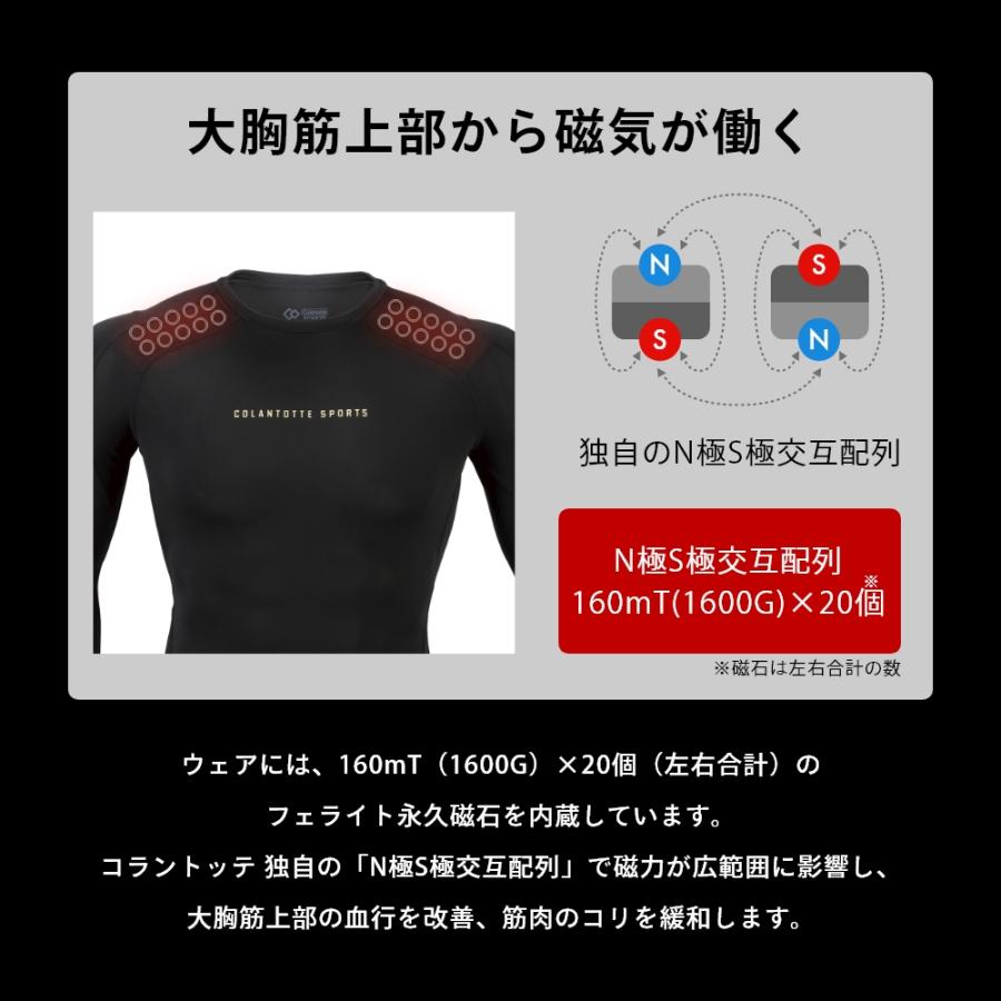 Colantotte コラントッテ Sports Pro トップス ロング DBDAA5314 医療機器 | ColanTotte | 05