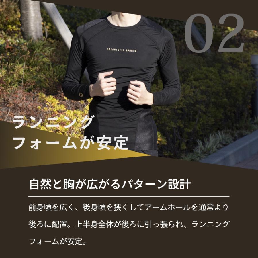 Colantotte コラントッテ Sports Pro トップス ロング DBDAA5314 医療機器 | ColanTotte | 08