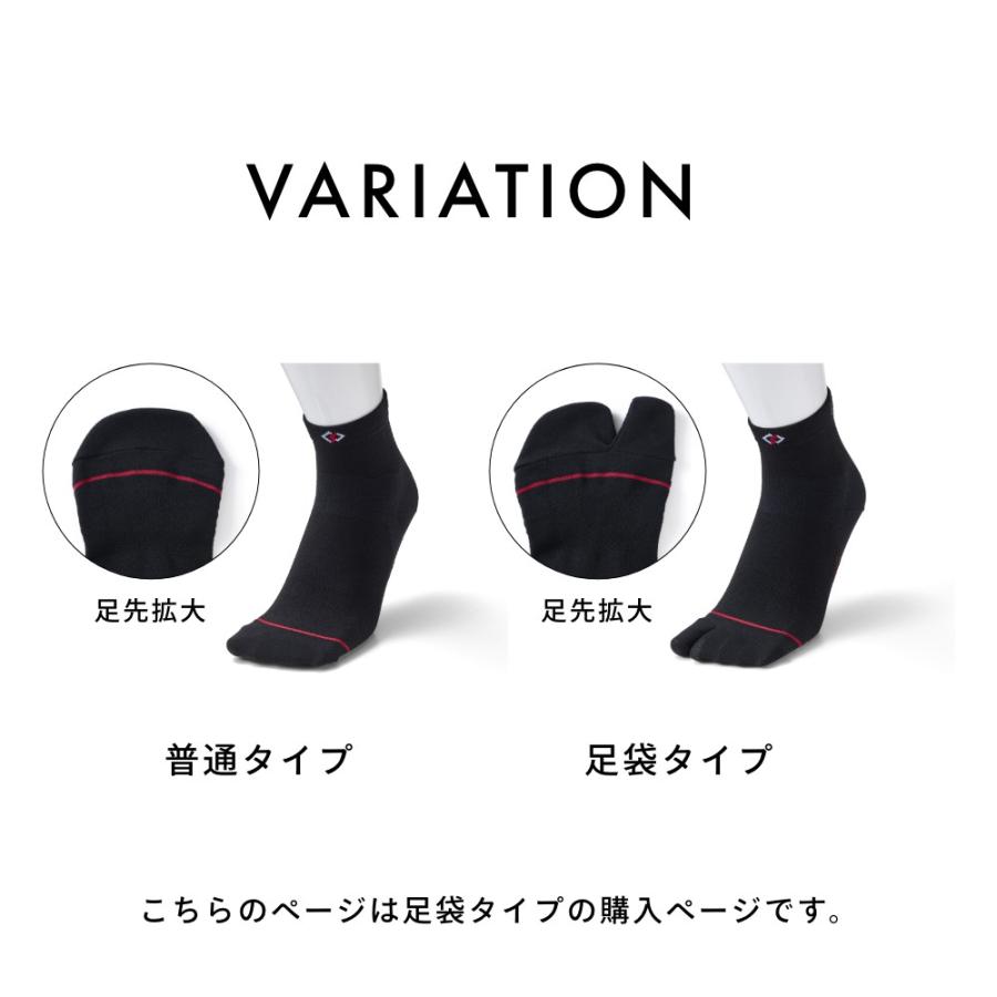 正規販売店 Colantotte SPORTS コラントッテ スポーツ Run Aid Socks ソックス 足袋タイプ靴下 厚底シューズ用 ランエイドソックス | ColanTotte | 10