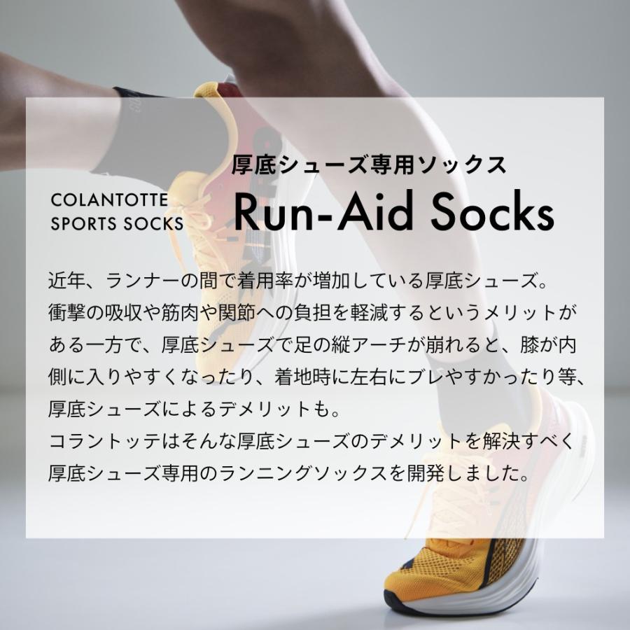 ColanTotte（コラントッテ） 正規販売店 Colantotte SPORTS スポーツ