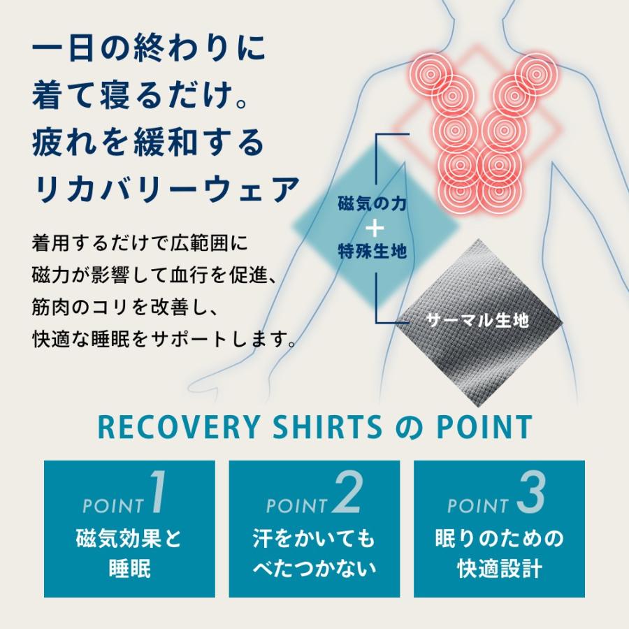Colantotte コラントッテ RESNO レスノMAGNE リカバリーシャツ ドライ ショート 磁気 医療機器 | RESNO | 02