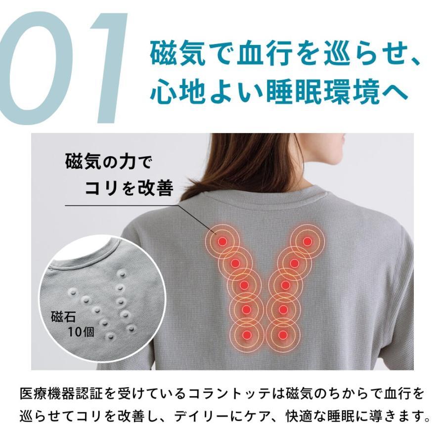 Colantotte コラントッテ RESNO レスノMAGNE リカバリーシャツ ドライ ショート 磁気 医療機器 | RESNO | 03