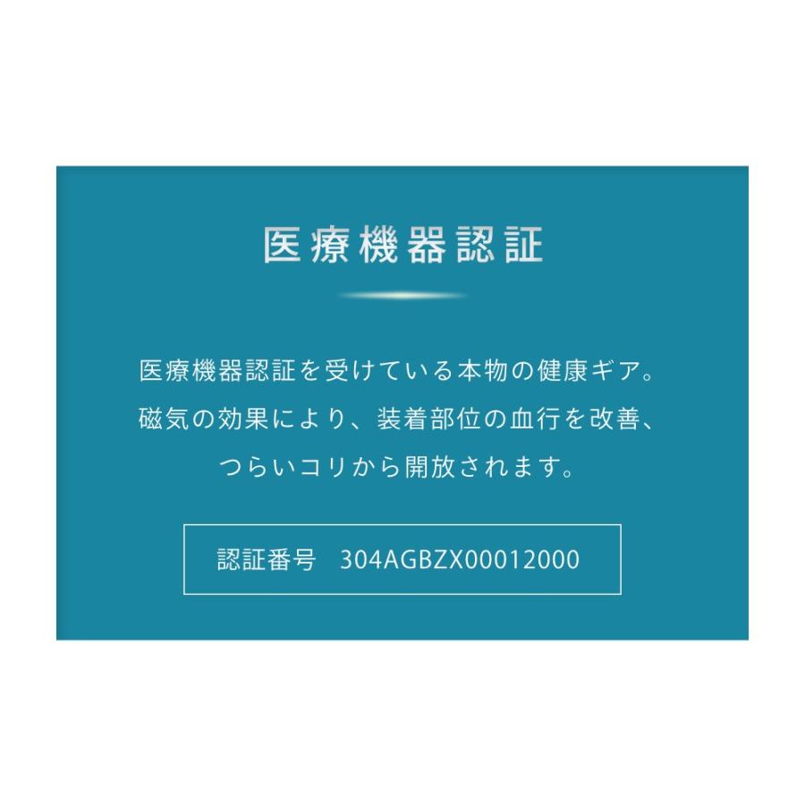 Colantotte コラントッテ RESNO レスノMAGNE リカバリーシャツ ドライ ショート 磁気 医療機器 | RESNO | 06