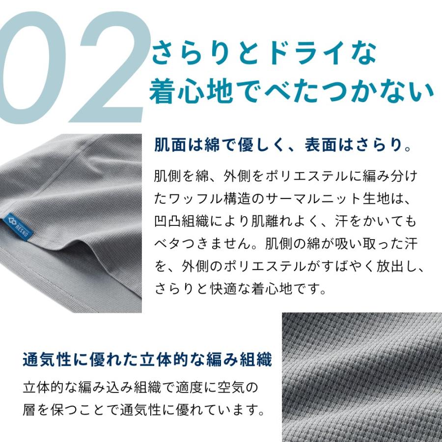 Colantotte コラントッテ RESNO レスノMAGNE リカバリーシャツ ドライ ショート 磁気 医療機器 | RESNO | 07