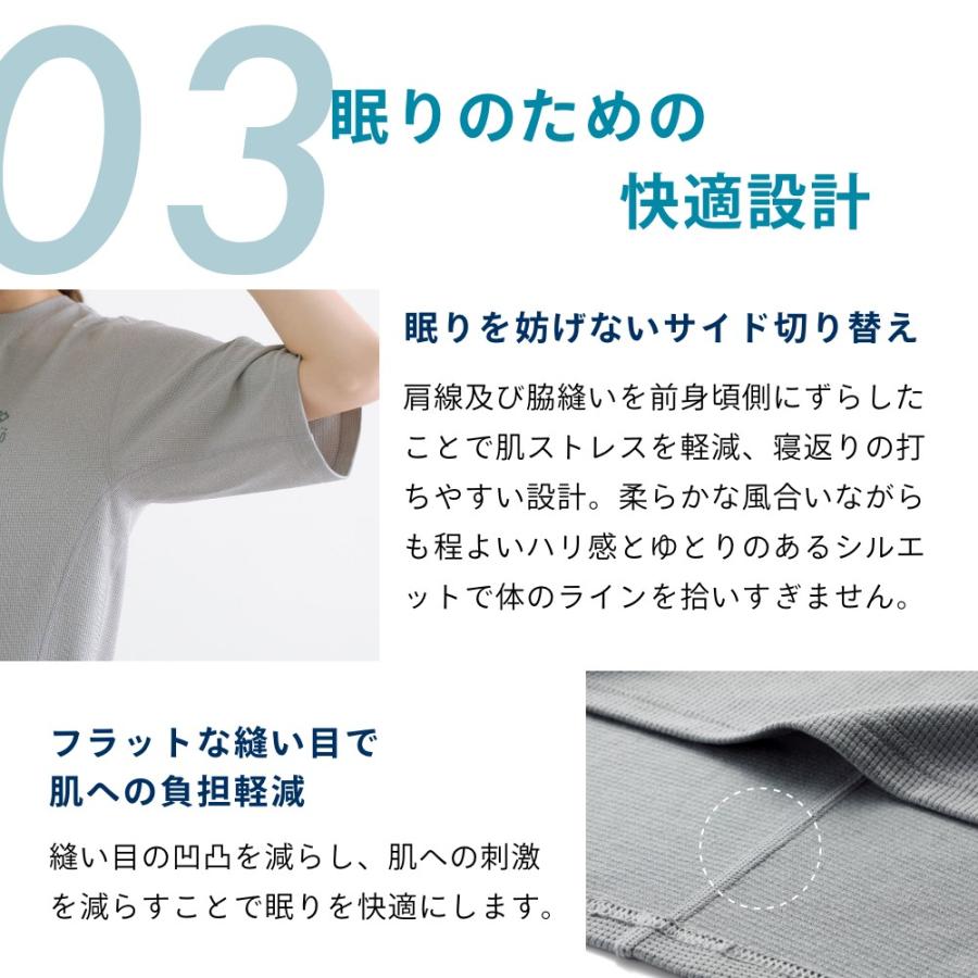 Colantotte コラントッテ RESNO レスノMAGNE リカバリーシャツ ドライ ショート 磁気 医療機器 | RESNO | 08