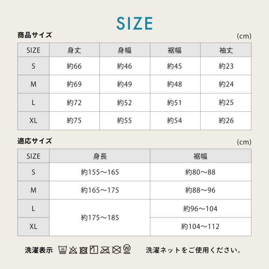 Colantotte コラントッテ RESNO レスノMAGNE リカバリーシャツ ドライ ショート 磁気 医療機器 | RESNO | 09