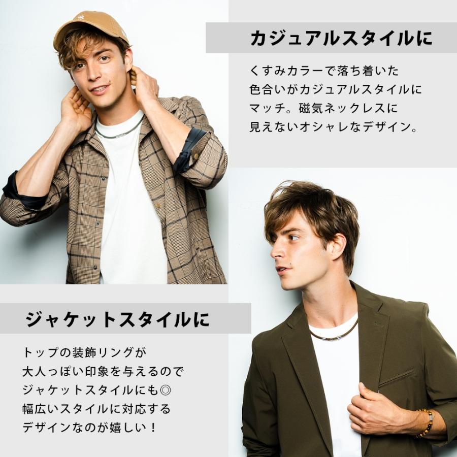 Colantotte コラントッテ ワックルネック スタイル STYLE ネックレス 磁気ネックレス 医療機器 ブラック ブラウン カーキ ダークレッド | ワックルネック | 06