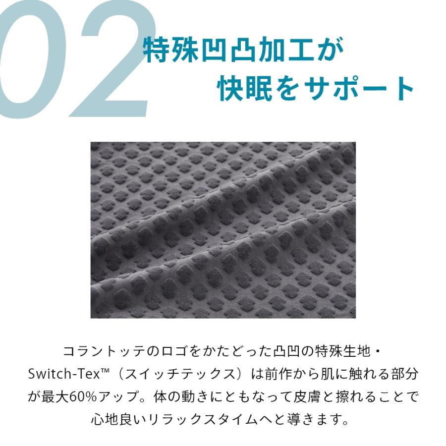 Colantotte コラントッテ RESNO MAGNE レスノ マグネ リカバリーウェア プラス ロング 上下セット ユニセックス｜transit｜08