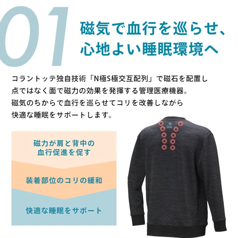 Colantotte コラントッテ RESNO MAGNE レスノ マグネ リカバリーウェア プラス ロングスリーブ ユニセックス｜transit｜05