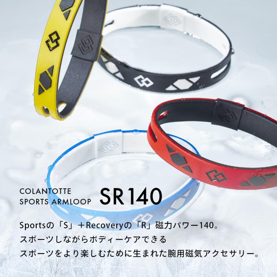Colantotte コラントッテ SPORTS アームループ SR140 磁気ブレスレット 医療機器｜transit｜07
