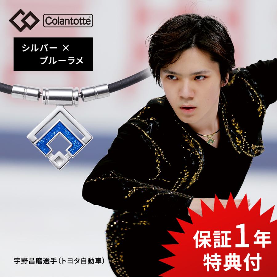 ColanTotte コラントッテ Colantotte TAO ネックレス スリム ColanTotte コラントッテ Colantotte TAO ネックレス スリム
