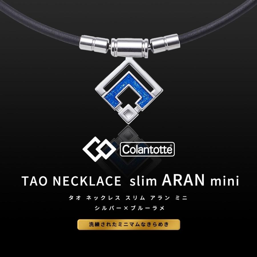 ColanTotte コラントッテ Colantotte TAO ネックレス スリム ColanTotte コラントッテ Colantotte TAO ネックレス スリム