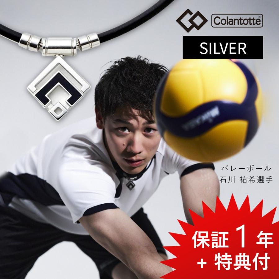 ColanTotte Colantotte コラントッテ TAO ネックレスα ARAN ColanTotte Colantotte コラントッテ TAO ネックレスα ARAN