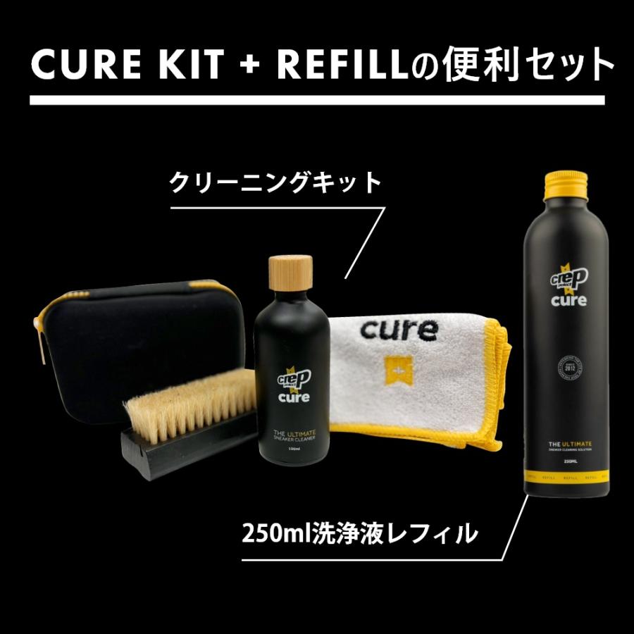 CREP PROTECT シューケア3点セット CREP PROTECT（クレッププロテクト） 靴磨きセット 通販 シューケア 3