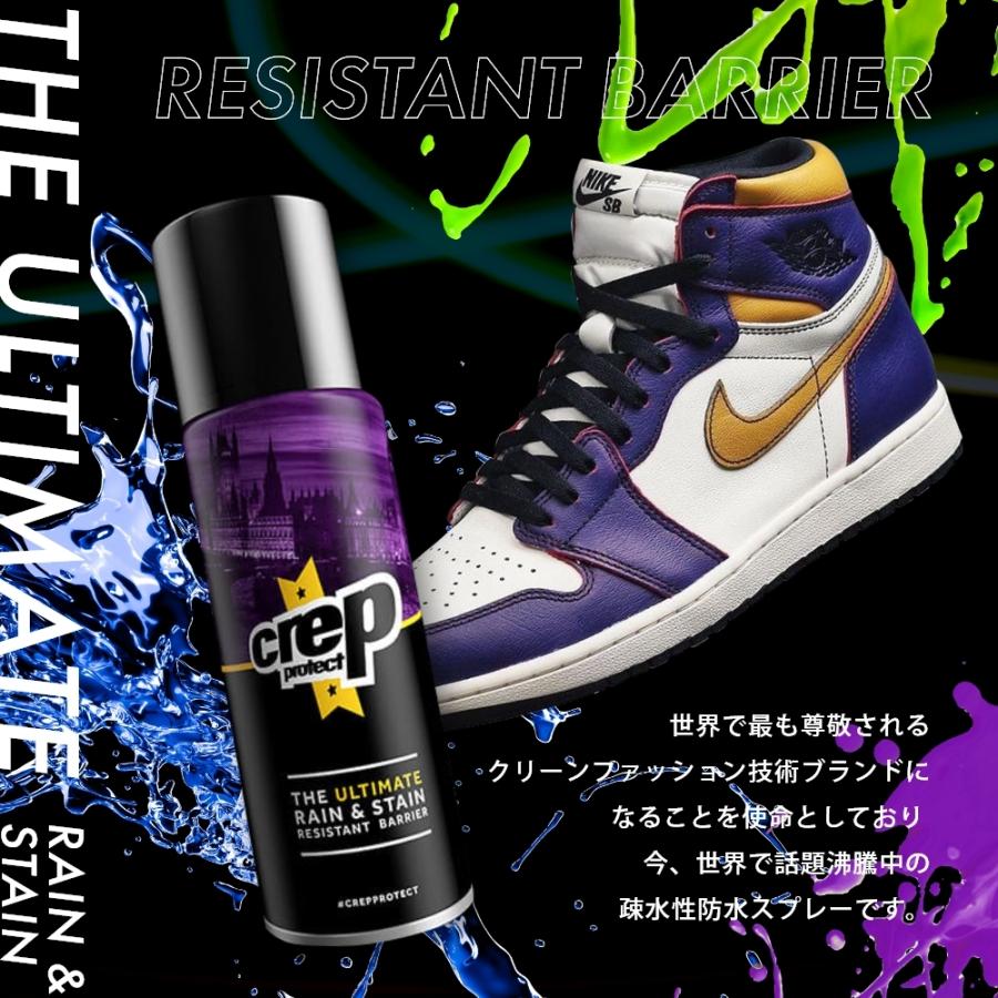 CREP PROTECT（クレッププロテクト） 3本SET クレップ プロテクト 防水