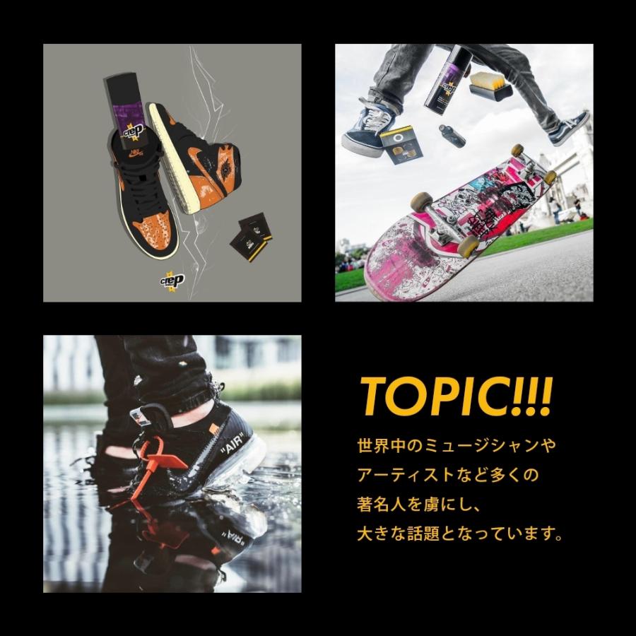 CREP PROTECT（クレッププロテクト） 3本SET クレップ プロテクト 防水