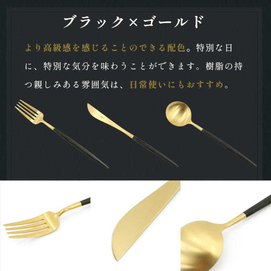 Cutipol（クチポール） 正規品 カトラリー 6本セット ギフトセット