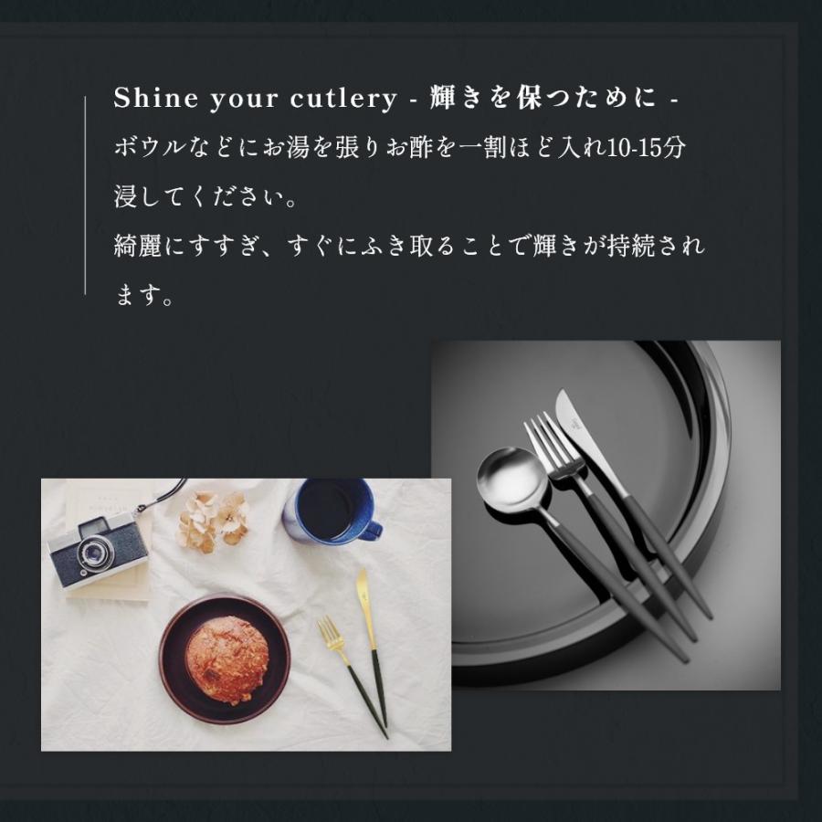 Cutipol（クチポール） 正規品 カトラリー 6本セット ギフトセット