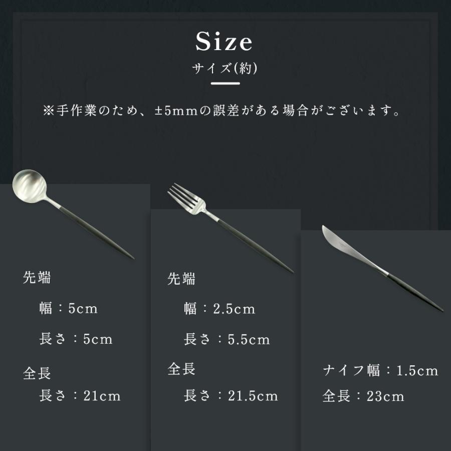 Cutipol（クチポール） 正規品 カトラリー 6本セット ギフトセット