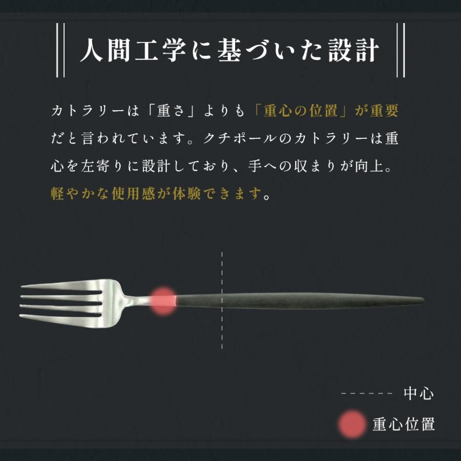 Cutipol（クチポール） 正規品 カトラリー 6本セット ギフトセット