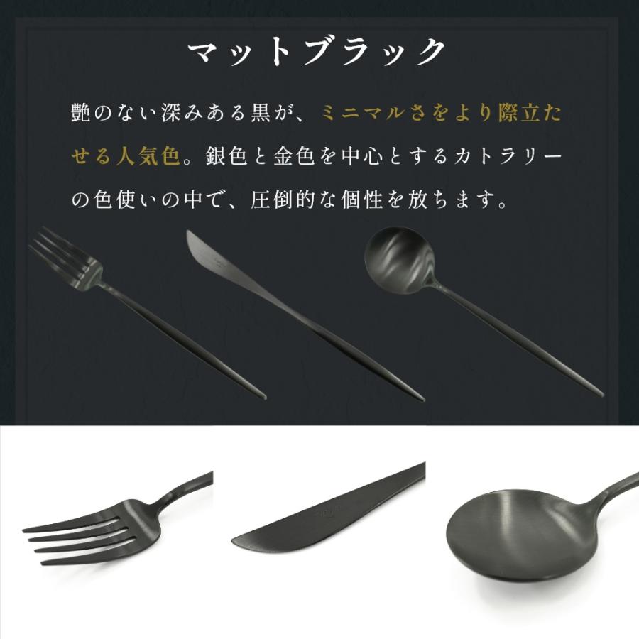 Cutipol（クチポール） 正規品 カトラリー 6本セット ギフトセット