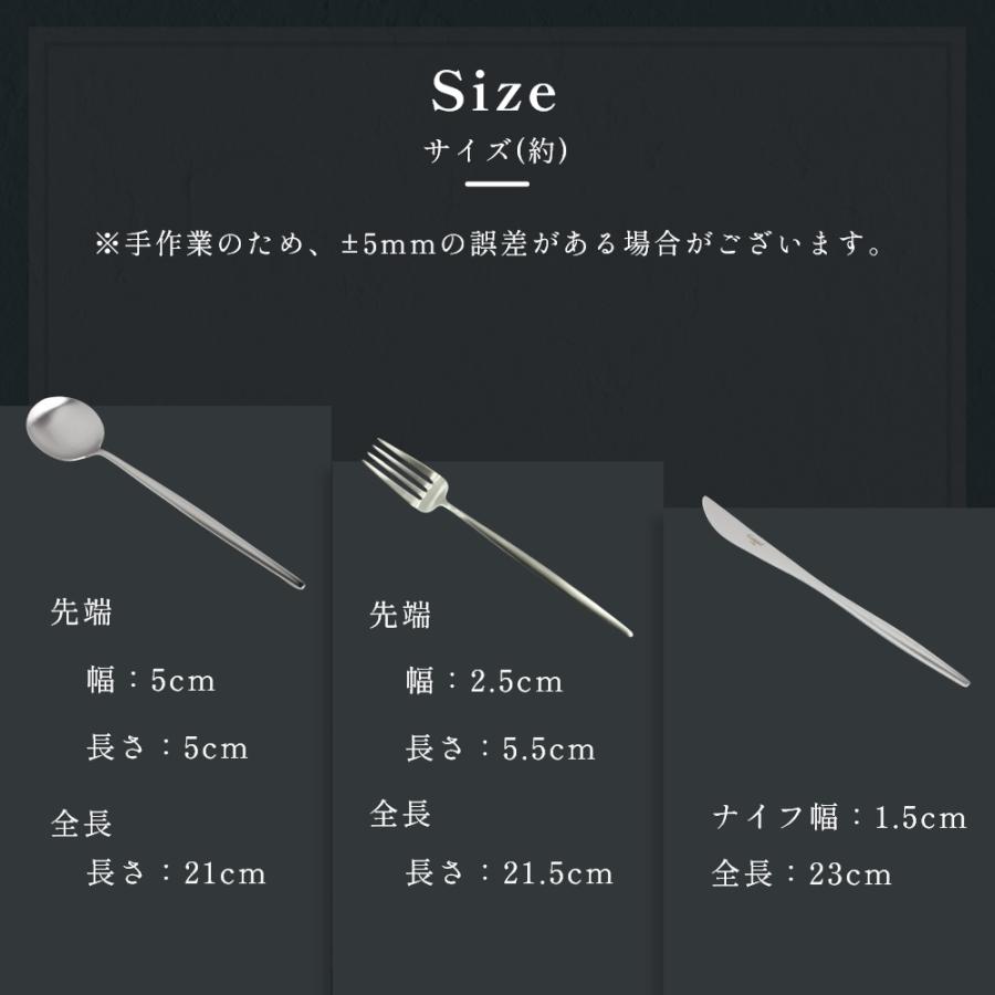 cutipol クチポール カトラリー 6点セット 未使用品 Cutipol（クチポール） 正規品 カトラリーセット GOA デザート 6点