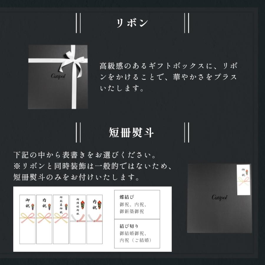 Cutipol（クチポール） 正規品 カトラリー 6本セット ギフトセット