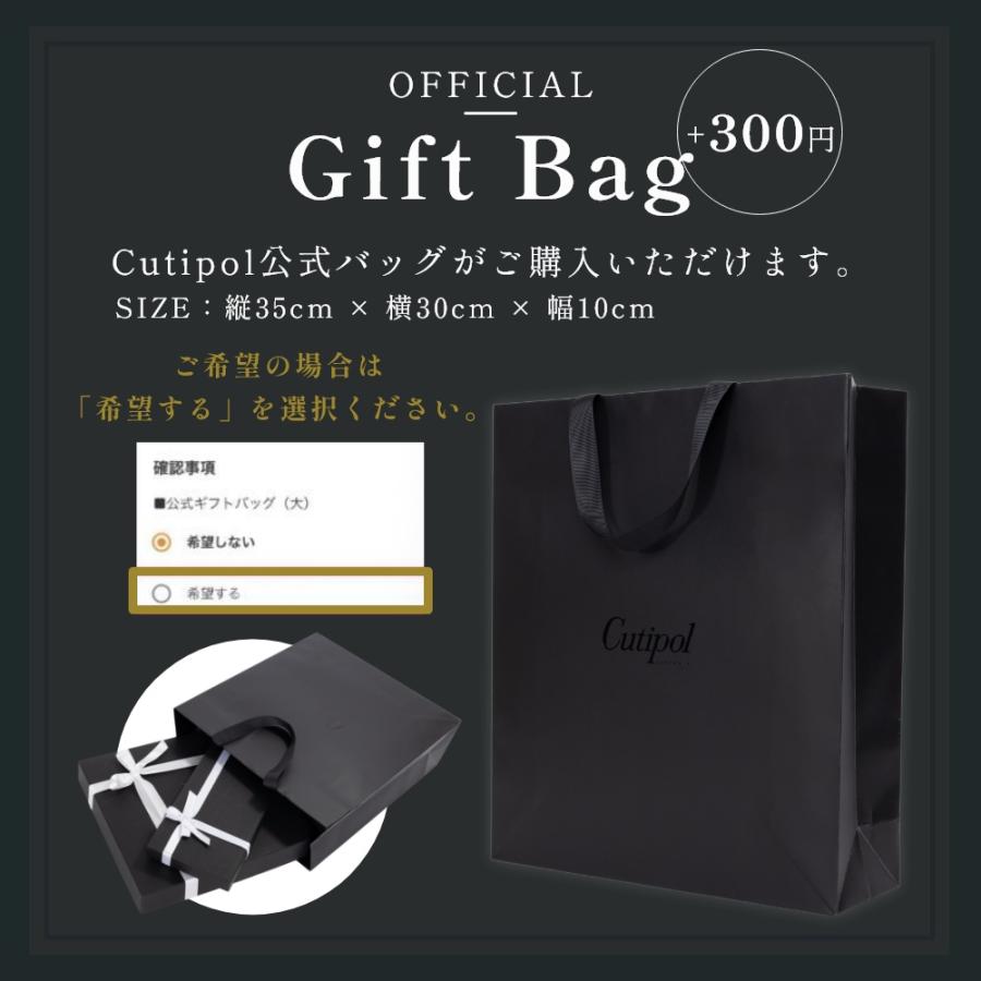 Cutipol（クチポール） 正規品 カトラリー 6本セット ギフトセット