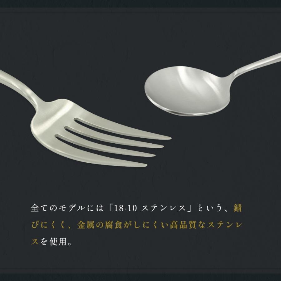 Cutipol（クチポール） 正規品 カトラリー 6本セット ギフトセット